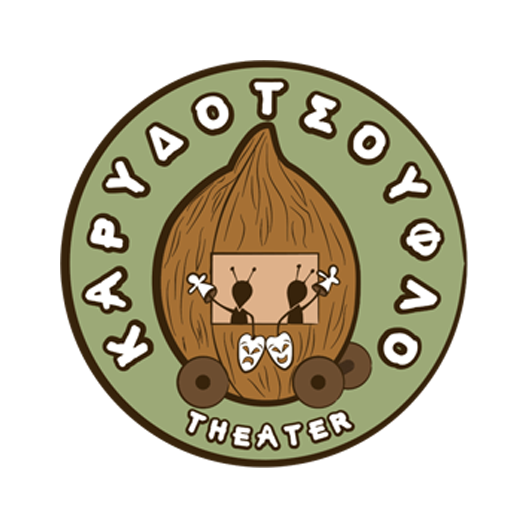 Καρυδότσουφλο