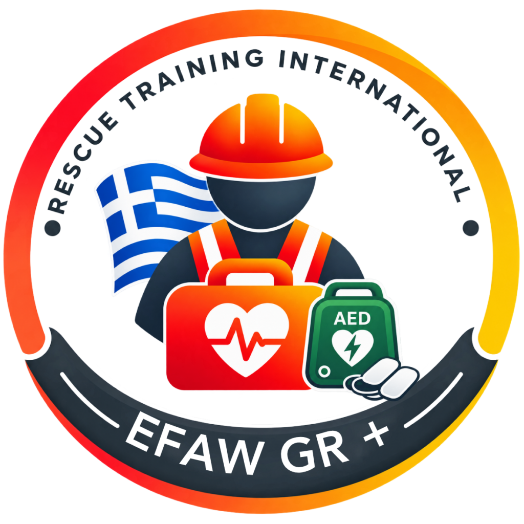 Επείγουσα Πρώτη Βοήθεια στην Εργασία + GR